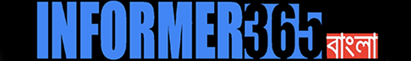 Informer 365 বাংলা