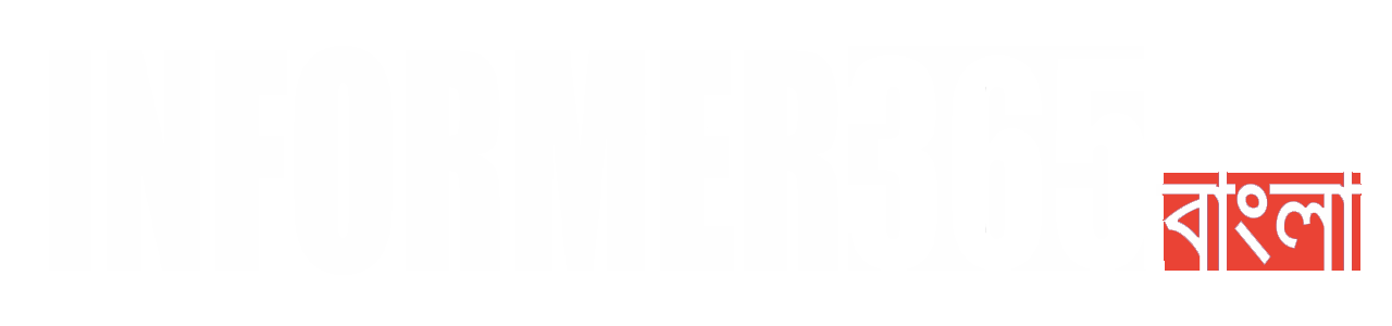 Informer365 | বাংলা |