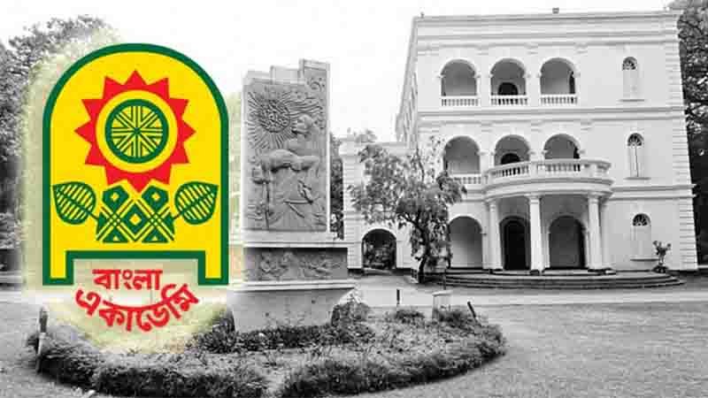 ডিসেম্বরে হবে অমর একুশে বইমেলা ২০২৬ অমর একুশে বইমেলা ২০২৬ আয়োজক বাংলা একাডেমির লোগো।