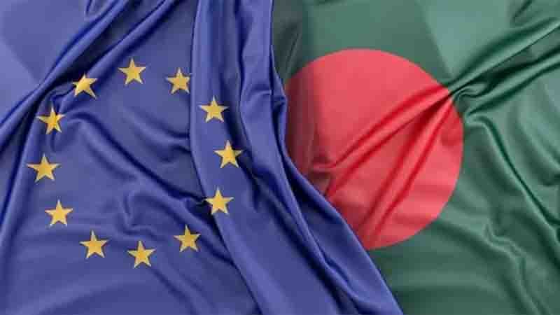 ভূমিকম্পে নিহত–আহতদের প্রতি সমবেদনা (ইইউ)